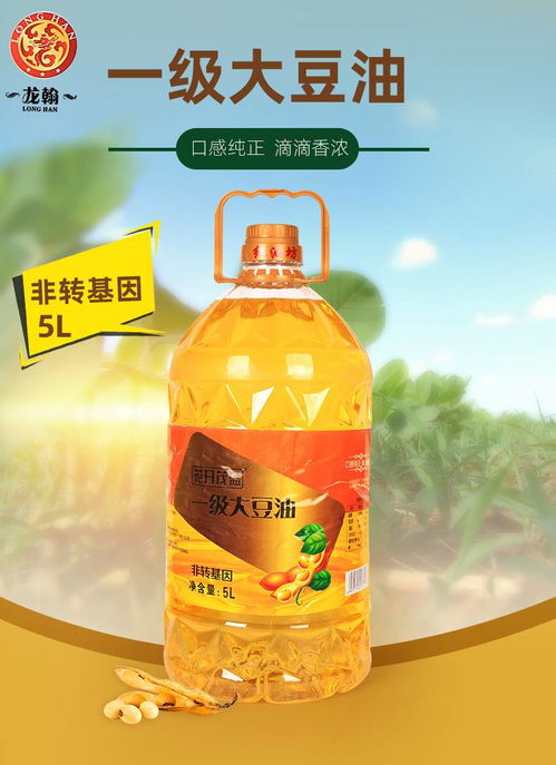 一級非轉(zhuǎn)基因大豆油 花開茂盛，健康之選